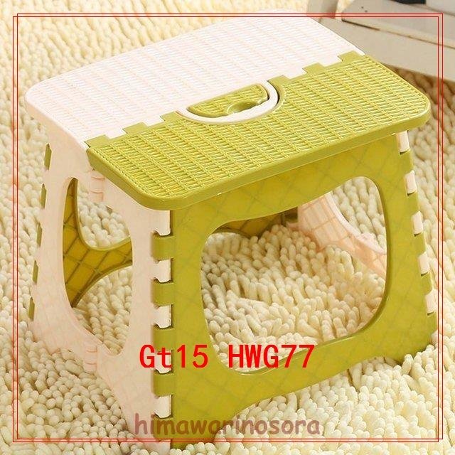 折りたたみ椅子折りたたみスツール折りたたみ式チェア椅子プラスチック製省スペース収納持ち運び便利取っ手付き持ち運びラクラクコンパクト収納可能