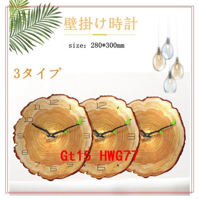 壁掛け時計壁掛時計掛け時計木製電波時計北欧壁掛けかけ時計新築祝い結婚祝いギフト静音の通販は