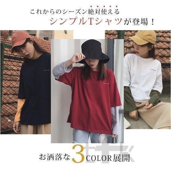 2020 春 新作 セール Tシャツ 長袖 重ね着風 配色 おしゃれ ゆったり ドロップショルダー オーバーサイズ レディース ロンt カットソー トップス 吸汗速乾 2020 春 新作 セール Tシャツ 長袖 重ね着風 配色 おしゃれ