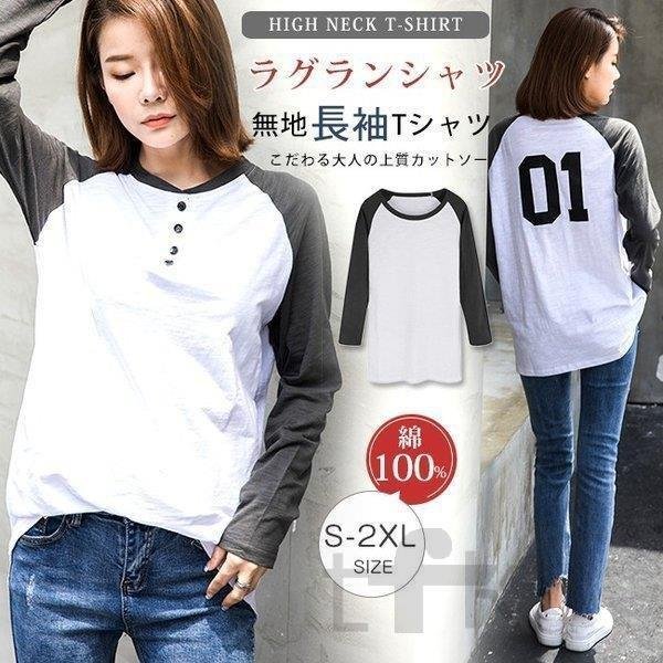 Tシャツ レディース 長袖 トップス カットソー 秋冬 ロゴ  シンプル オフィスカジュの通販は