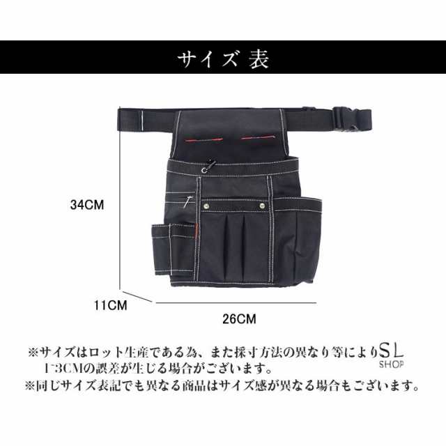 工具差し 腰袋 道具袋 ベルトポーチ 小物収納 小物入れ 道具入れ 工具差 職人 電設 設備 大工 建築の通販はau PAY マーケット - Lady  Smile