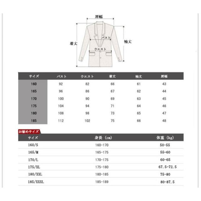 テーラードジャケット メンズ ジャケット テーラード 春 春服 カジュアル メンズファッションの通販は