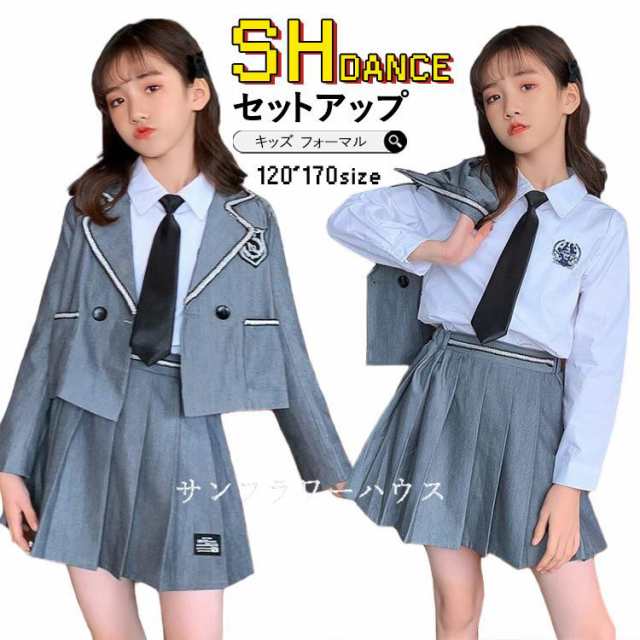 フォーマルスーツ ピアノ発表会 パンツスーツ 女の子 入学式 トップス シャツ スカート 3点セット 卒服 制服 JK 女子 高校生 ジュニア  結｜au PAY マーケット