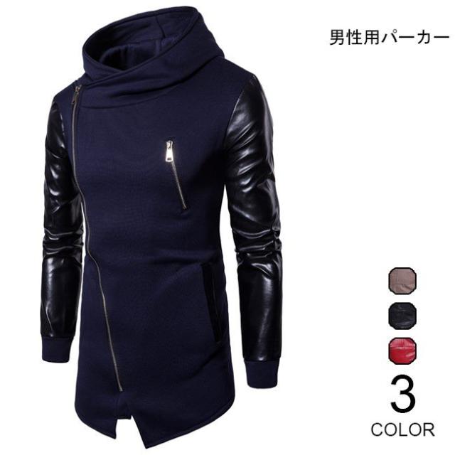 パーカー メンズ PU 切り替え フード付き トップス スリム 男性用 アウター 春秋物 ファスナー オシャレの通販は 6,662円
