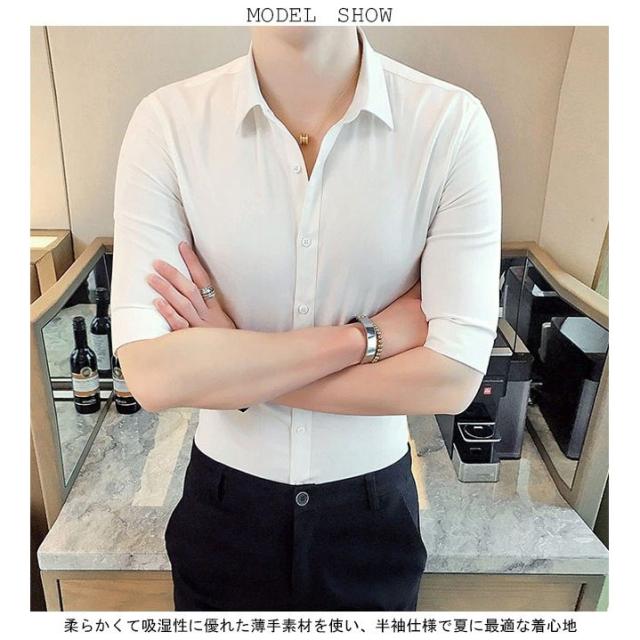 メンズシャツ スリム 五分丈袖 男性用 半袖シャツ 夏物 トップス シャツ ベーシック ワイシャツ タイト 着まわし トレンディー カラバリ_2
