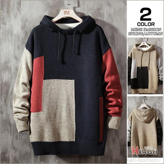 ニットパーカー メンズ ニットセーター 長袖 フード付き 切り替え 配色 サイドスリット オシャレ ネイビー ベージュの通販は