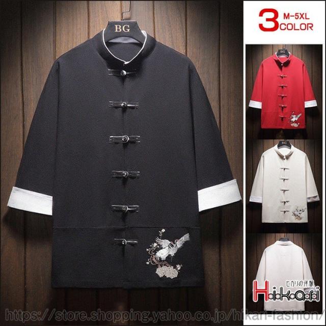 チャイナ服 メンズ 七分袖 カジュアルシャツ カーディガン 立て襟 鶴刺繍 おしゃれ トップス カジュアル 部屋着の通販は