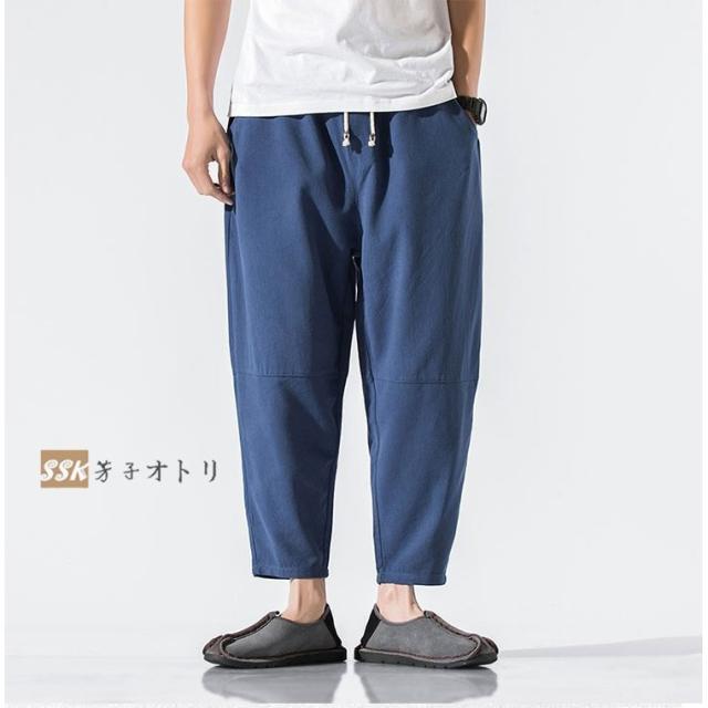 サルエルパンツ 涼しいズボン メンズ ボトムス 夏ズボン 九分丈 イージーパンツ チノパン メンズファッション