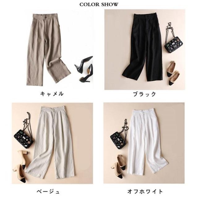 【美品】パラスパレス　リネン　ワイドパンツ　ガウチョ　ベージュ リネンライクキャタピラーパンツ(ガウチョ・ワイドパンツ) | al