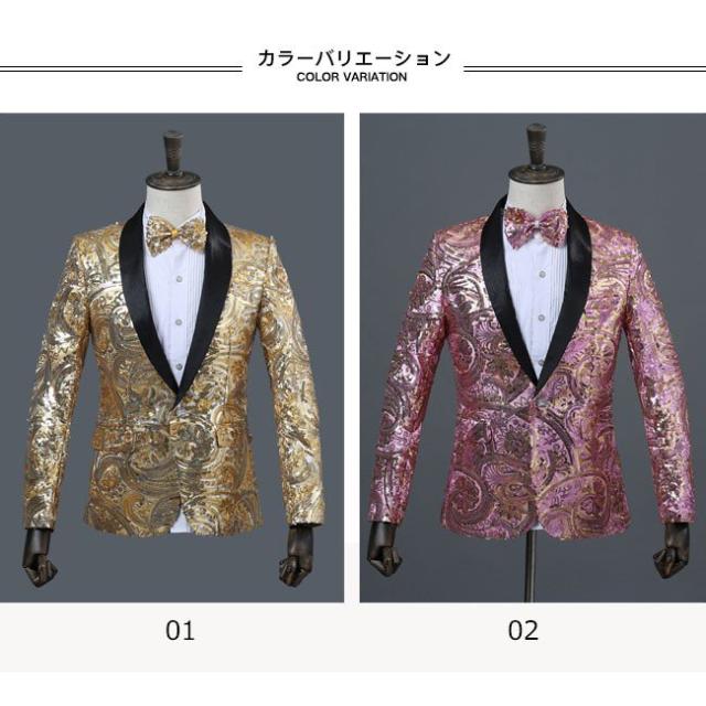 テーラードジャケット メンズ スパンコール 司会者 ステージ衣装 フォマル イベント 発表会 披露宴 トップス テーラードジャケット メンズ スパンコール 司会者 ステージ衣装