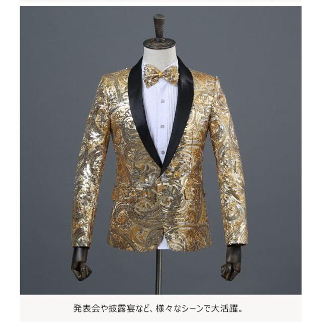 テーラードジャケット メンズ スパンコール 司会者 ステージ衣装