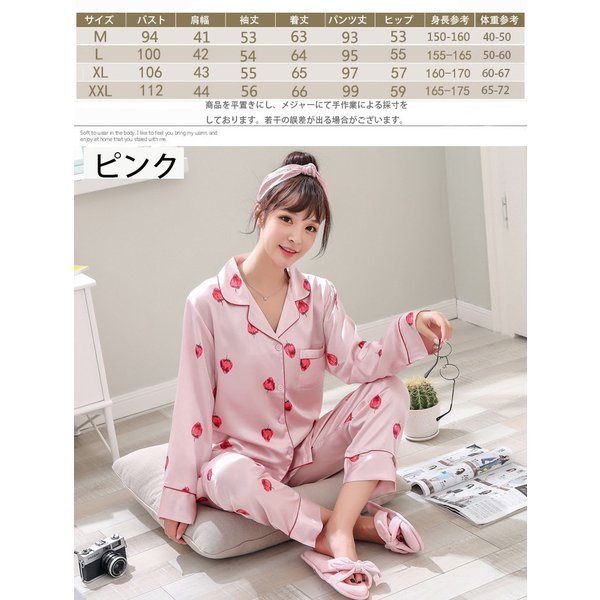 セール)パジャマ ルームウェア レディース 春夏用 前開き パジャマ  