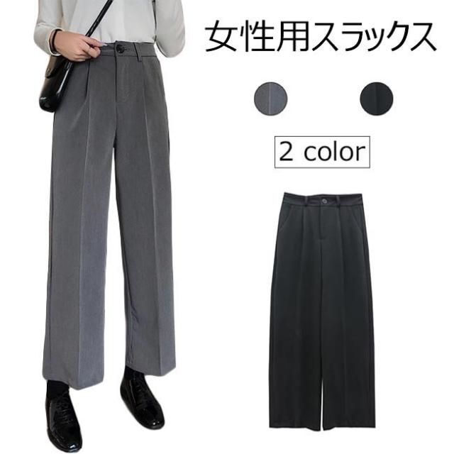 ワイドパンツ スラックス レディース ラシャ 秋冬 ガウチョパンツ ボトムズ フォーマル ビジネス スーツ オフィス 通勤 仕事 ファッション ワイドパンツ スラックス レディース ラシャ 秋冬 ガウチョパンツ