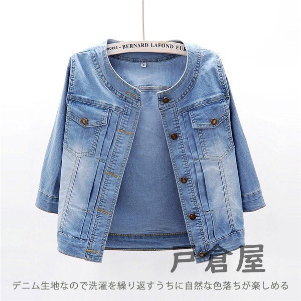デニムジャケット ショート丈 レディース Gジャン 軽い 柔らかい