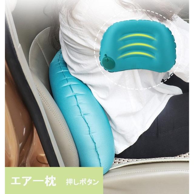 エアーピロー 携帯枕 まくら 枕 車中泊 折りたたみ 車 旅行 新幹線 飛行機 夜行バス 大人 子供 寝袋 キャンプ アウトドア 携帯用 寝袋 押の通販はau Pay マーケット Lady Smile