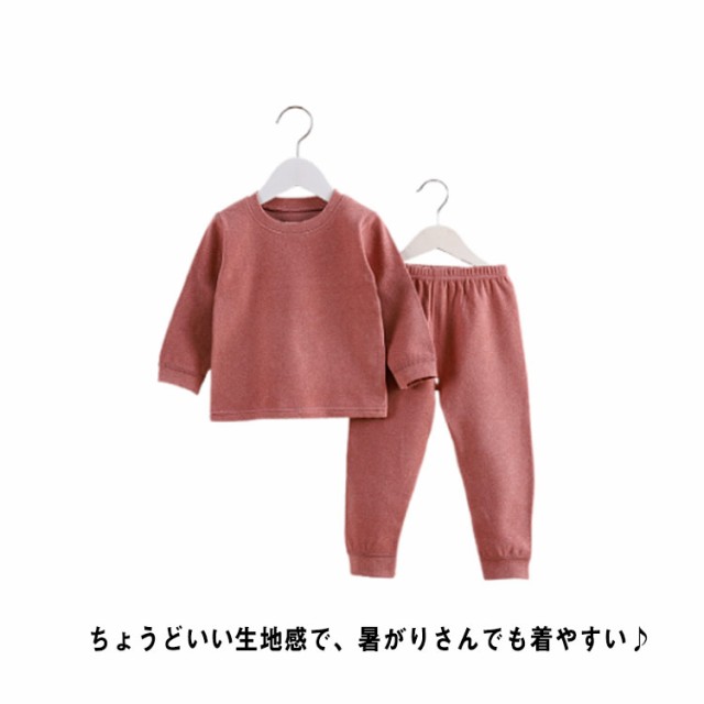 H&M キッズ 子供服 ルームウェア パジャマ - パジャマ・バスローブ