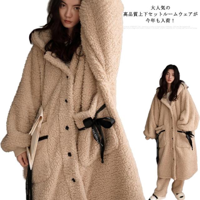 新品高品質上下セット! パジャマ 上下セット 冬 ルームウェア もこもこ 着る毛布 レディース 可愛い フード付き 長袖 バスローブ 部屋着 レディース アウター コート モコモコ ふわもこ 大きいサイズ 春 秋 冬 前開き 厚手 長ズボン 上下 かわいい 冬用