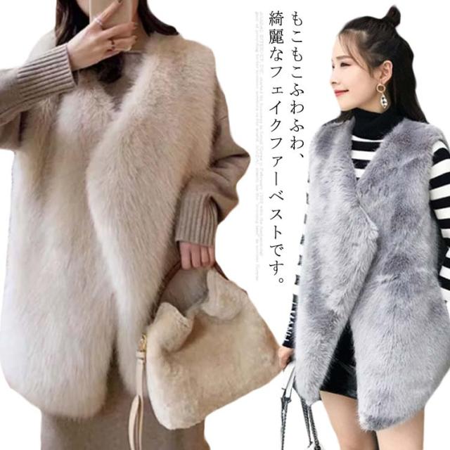暖かさと防寒性も叶える フェイクファー ベスト ジレ レディース アウター ファーコート ファーベスト ロング ロングベスト ファージャの通販はau Pay マーケット Lady Smile