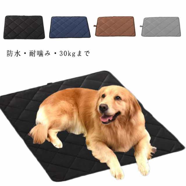 防水耐噛み30kgまで猫犬ベッド! 犬ベッド 猫ベッド ペットベッド 猫 犬 ベッド マット クッション 大中小型犬 XL L S 耐噛み 丸洗える  ペの通販はau PAY マーケット - Lady Smile | au PAY マーケット－通販サイト