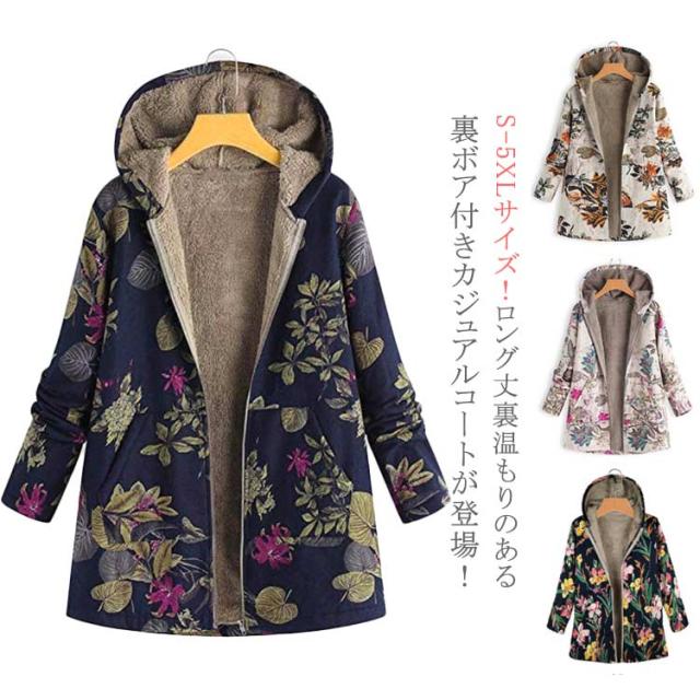 スプリングコート 花柄ロングコート 花柄の通販