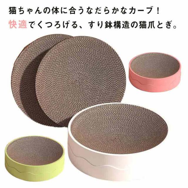 爪とぎ3本（本体＋詰替2本） 爪とぎロングポール 3本 | ペット用品（猫 