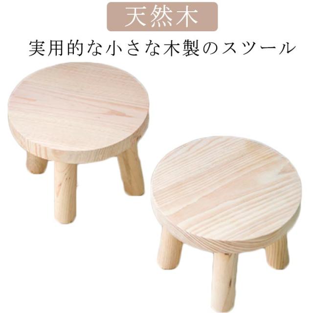 花*鶏様 昭和41年 小学校の木製丸椅子 シンプルスツール 木製丸椅子 ホワイト Z-SHSC-1WH | オフィスプランニング