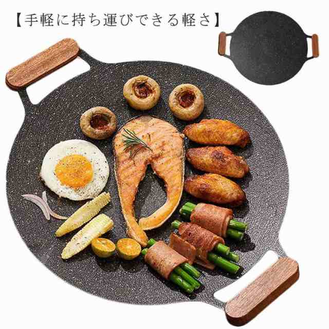 IH 鉄板 グリドルパン 焼肉 プレート 丸型 サムギョプサル パン