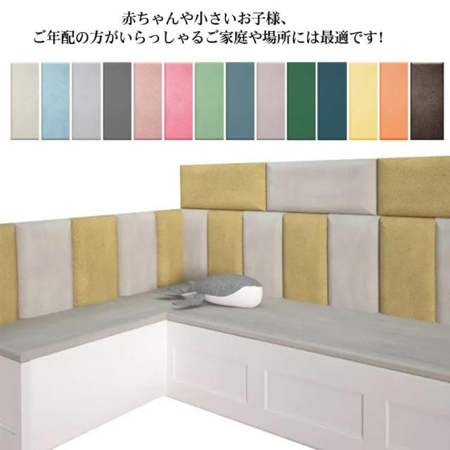 ウォールクッション 壁クッション 壁マット 安全マット コーナー