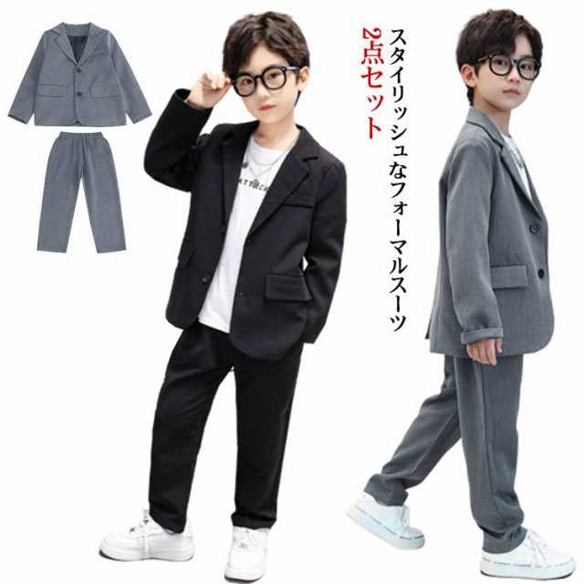 子供 卒業式 入学式 スーツ 2点セット キッズ 男の子 フォーマルスーツ セットアップ 子供服 こども 長袖 卒園式 入園式 スーツ 上下 ジ｜au  PAY マーケット