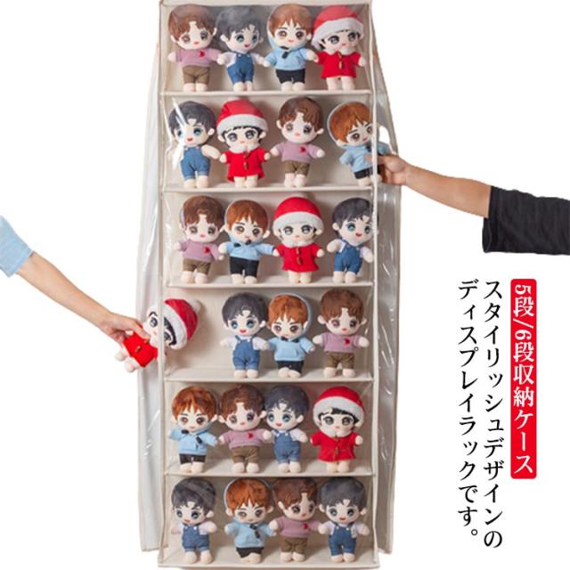 ぬいぐるみウォールポケット ディスプレイ コレクションケース 5段/6段収納ケース 収納ボックス コレクション ぬいぐるみ 収納 推し活 収納ケース 見せる収納 クリアポーチ 小物 ドア掛け収納式ポケット おしゃれ