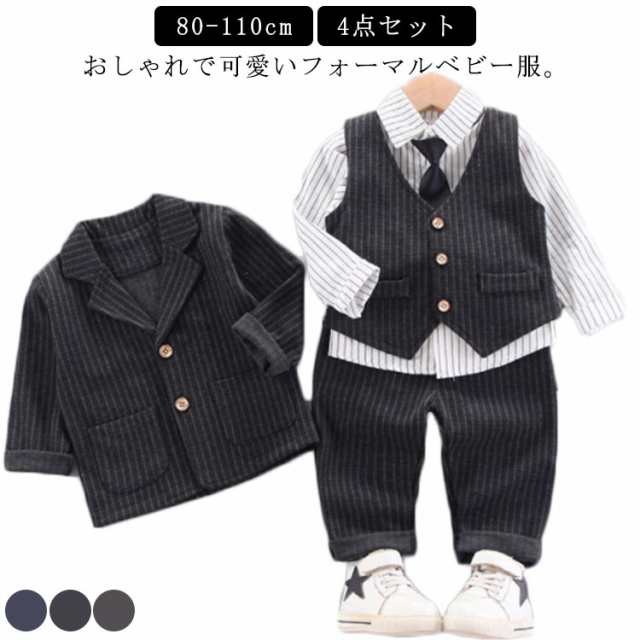 子供服 フォーマル 男の子 ベビー ピアノ 発表会 衣装 撮影 80 子供服 フォーマル 男の子 ベビー ピアノ 発表会 衣装 撮影 80