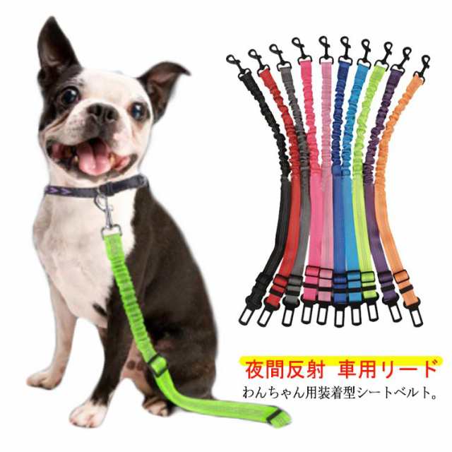 販売 車 ペット 安全グッズ