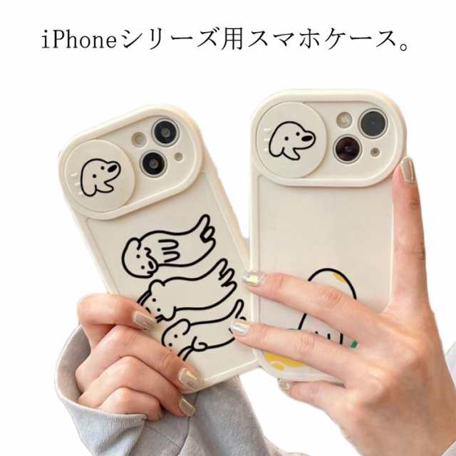 可愛い iPhone14 ケース iPhone14Plus iPhone14promax iphone13pro