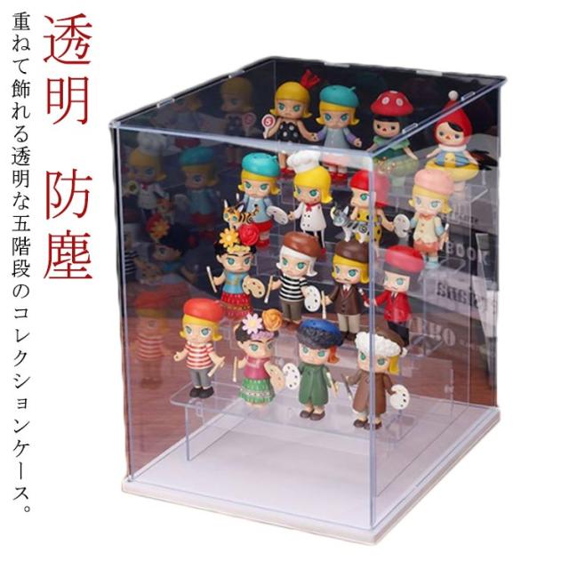 透明アクリルフィギュアケース　５個セット 楽天市場】アクリル フィギュアケース 5面体 W350×D350×H350