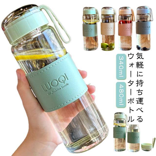 Miyaクリアボトル0.5L、ボトルカバー、キャップPLUS3セット 40_9354418a-0d67-4c29-8132-