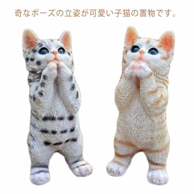 送料無料 猫の置物 子猫のお願い キャット ガーデンオブジェ cat