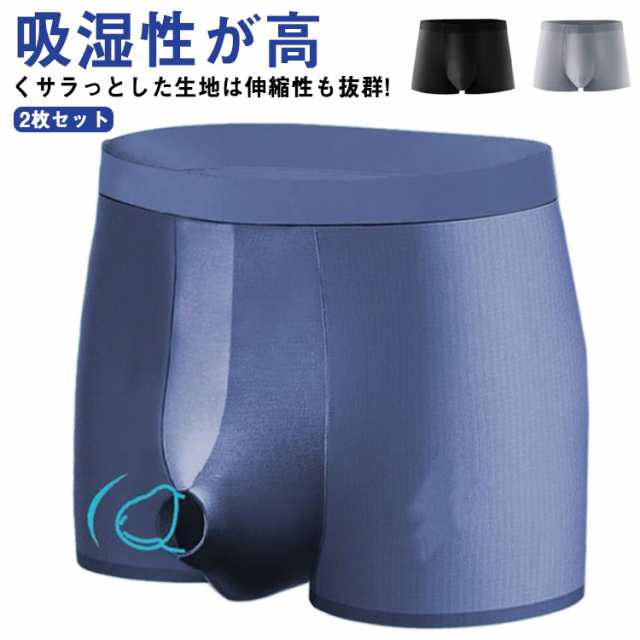 売上ランキング 2枚セット ボクサーパンツ シームレスパンツ 前開き メンズ ブリーフ 伸縮性 無地 快適 通気 吸汗 コットン スポーツ 綿 快動 ボクサー ボ
