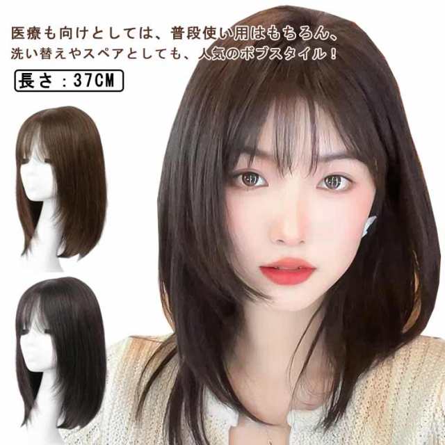 HairDre ヘアドレ　L② 人毛100%ウィッグ　ダークブラウン黒茶