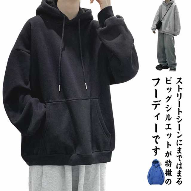 メンズ パーカー ゆったり フーディー カジュアル J00105 パーカー メンズパーカー レディース プルオーバーパーカー