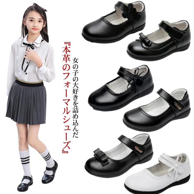 キッズ フォーマルシューズ 本革 子供靴 女の子 フォーマル靴 パンプス