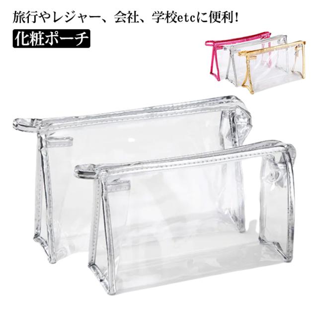 FRANCK MULLER トラベルポーチ 透明 FRANCK MULLER トラベルポーチ 透明 FRANCK MULLER トラベルポーチ