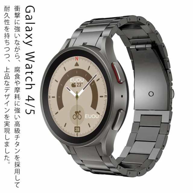 Galaxy Watch 4/5 バンド チタン製 ギャラクシー ウォッチベルト