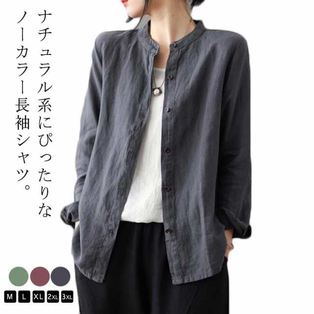 ノーカラーシャツ レディース シャツブラウス 送料無料 長袖
