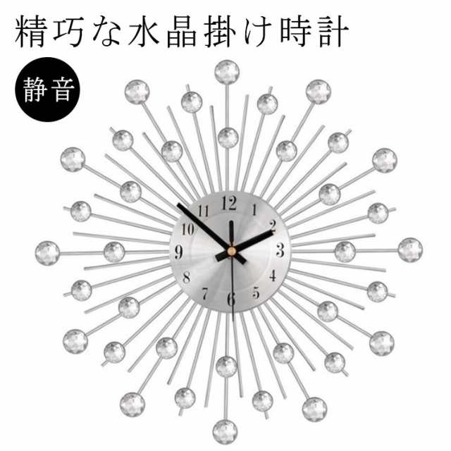 壁掛け時計 掛け時計 時計 壁掛け 木製 クロック 鉄芸 かべかけとけい 静音 時計 子供部屋飾り 壁掛け時計 振り子時計 北欧 ウォールクロ｜au  PAY マーケット