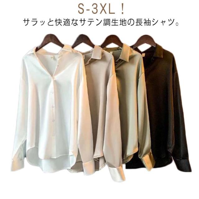 ブラウス レディース シャツ サテン 光沢感 オフィス ブラウス