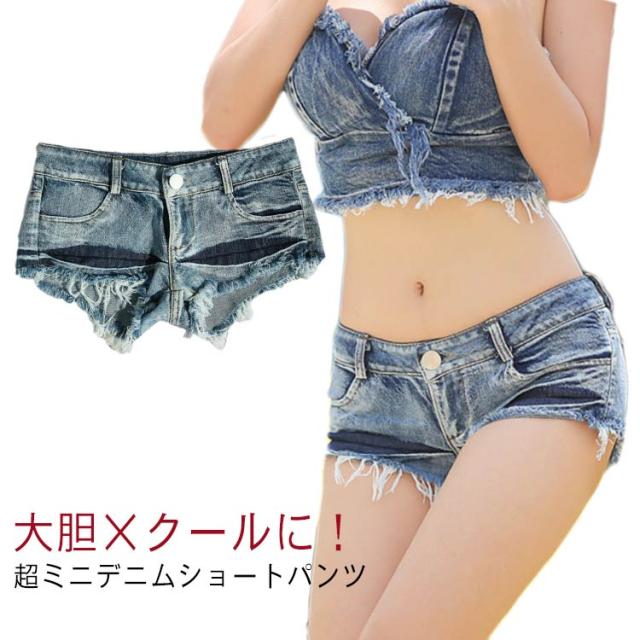 ANDI BAGUS☆Chez Chez Mini Shorts ローライズ ホットパンツ Amazon.co.jp: デニムパンツ ショートパンツ ホットパンツ