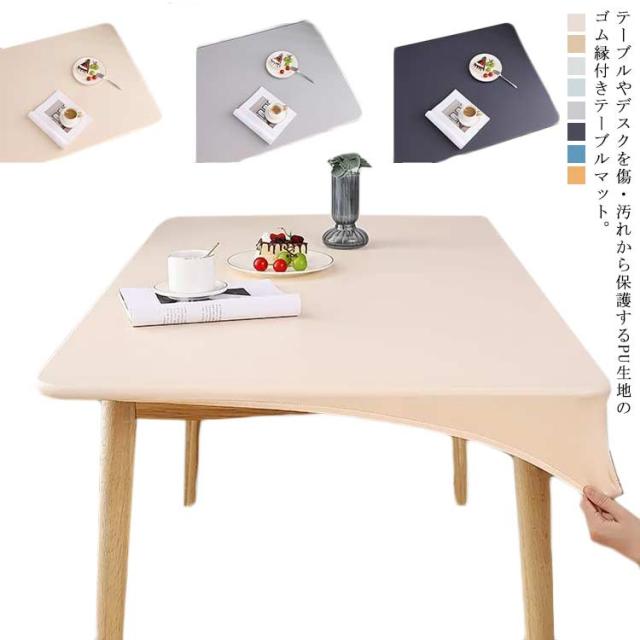 透明（3.0mm)_160*90cm ZIJINJIAJU テーブルクロス 透明 ， デスク