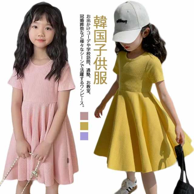 フォーマル ワンピース 半袖 キッズ 子供服 子ども服 女の子 喪服 法事