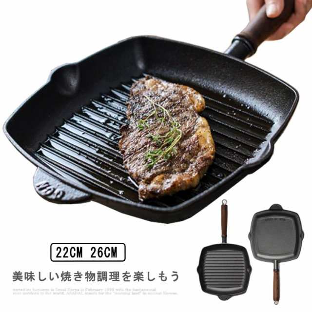 ハンバーグ用鉄フライパン通販 コレクション