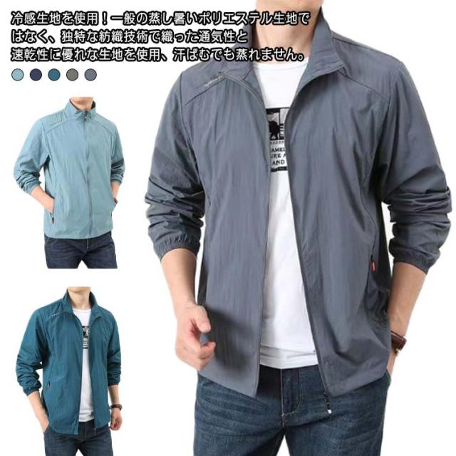 seventeenfollow again uvカット ジャケット　グレーM SEVENTEEN [FOLLOW AGAIN to Japan] UV Cut Jacket (Gray